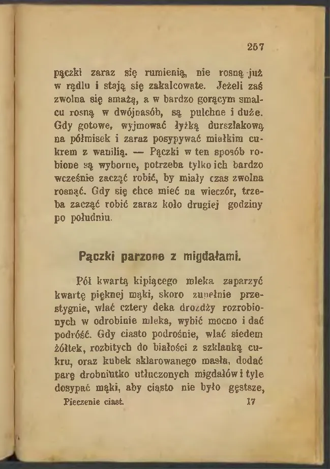 Сторінка 259