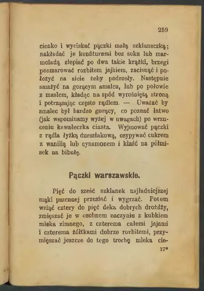 Сторінка 261