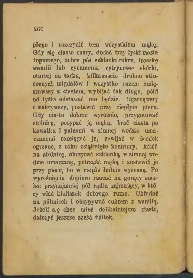 Сторінка 262