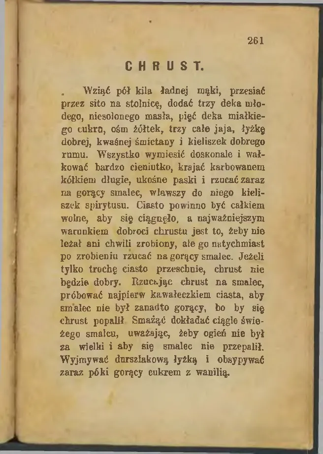 Сторінка 263