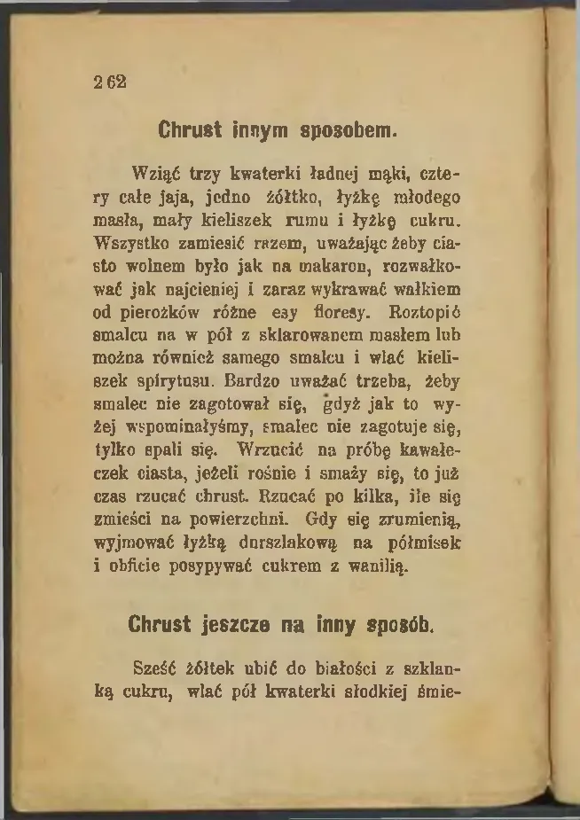 Сторінка 264