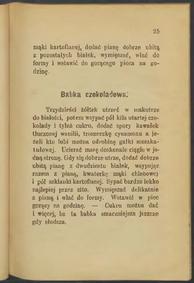 Сторінка 27