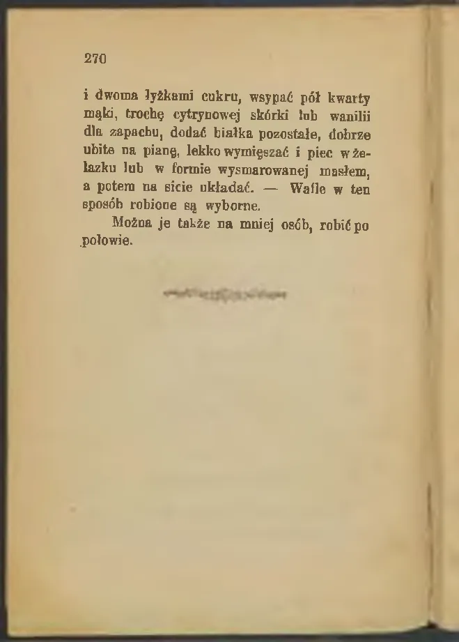 Сторінка 270