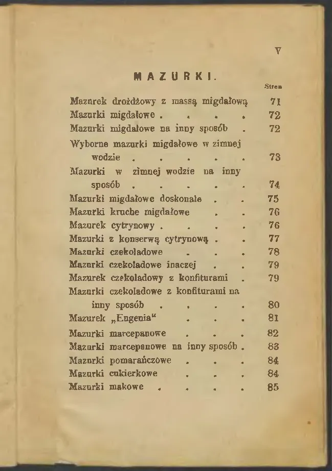 Сторінка 275