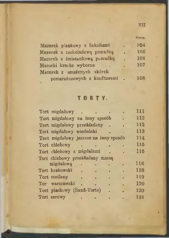 Сторінка 277