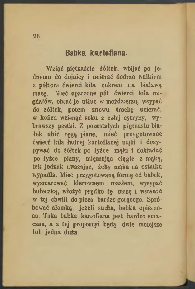 Сторінка 28