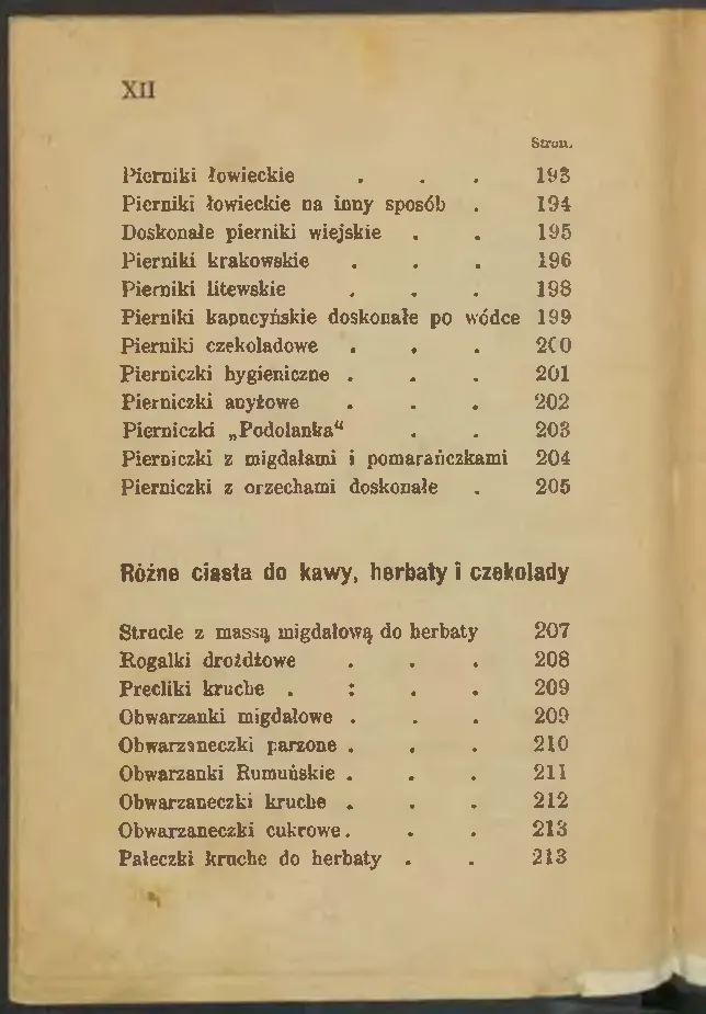 Сторінка 282