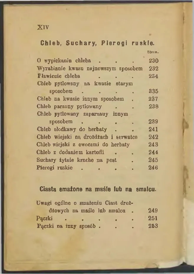 Сторінка 284