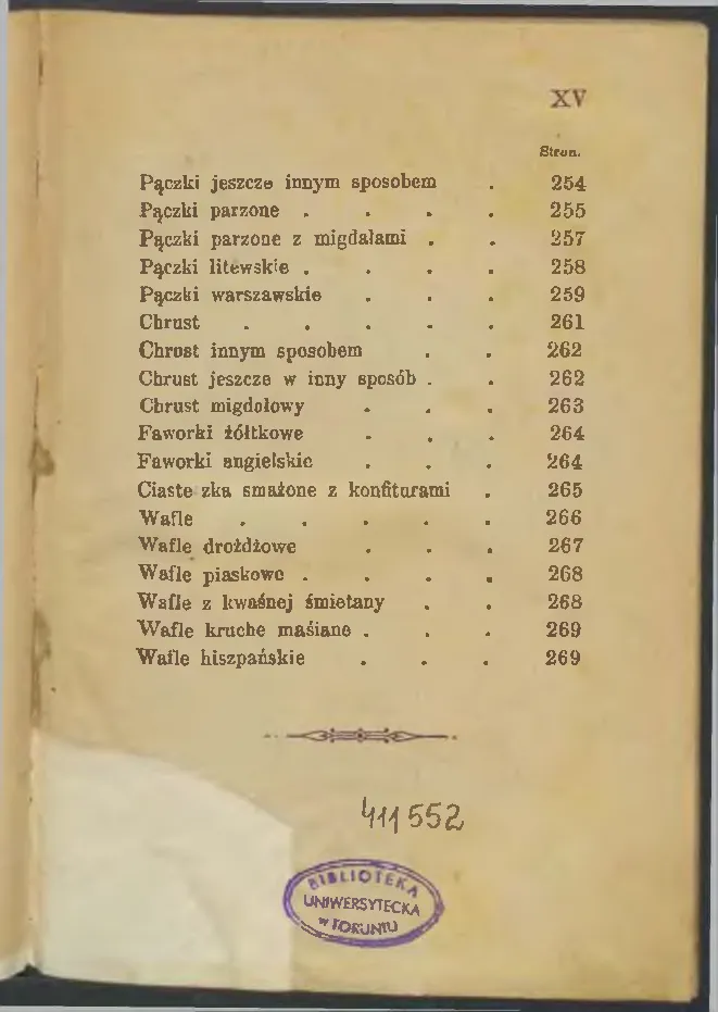Сторінка 285
