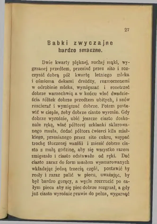 Сторінка 29