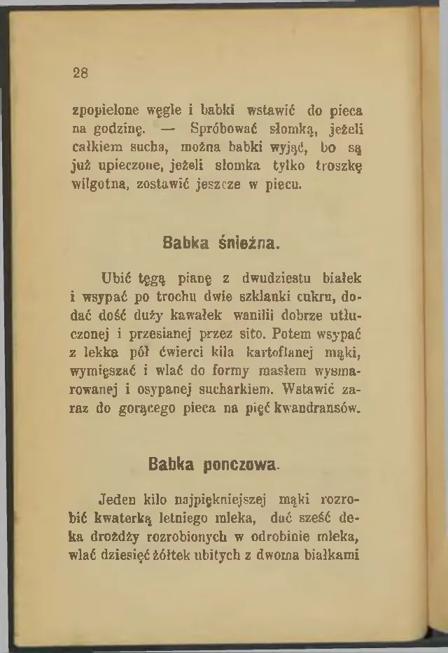 Сторінка 30