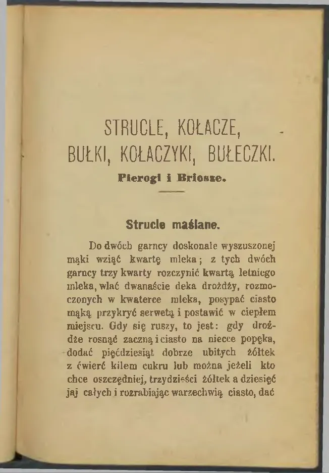 Сторінка 33