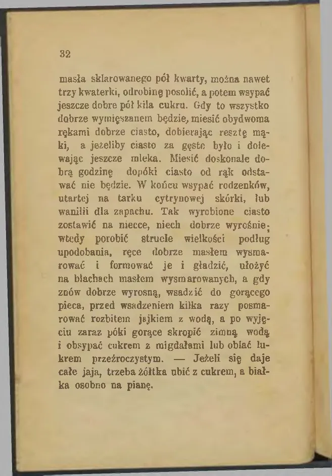 Сторінка 34