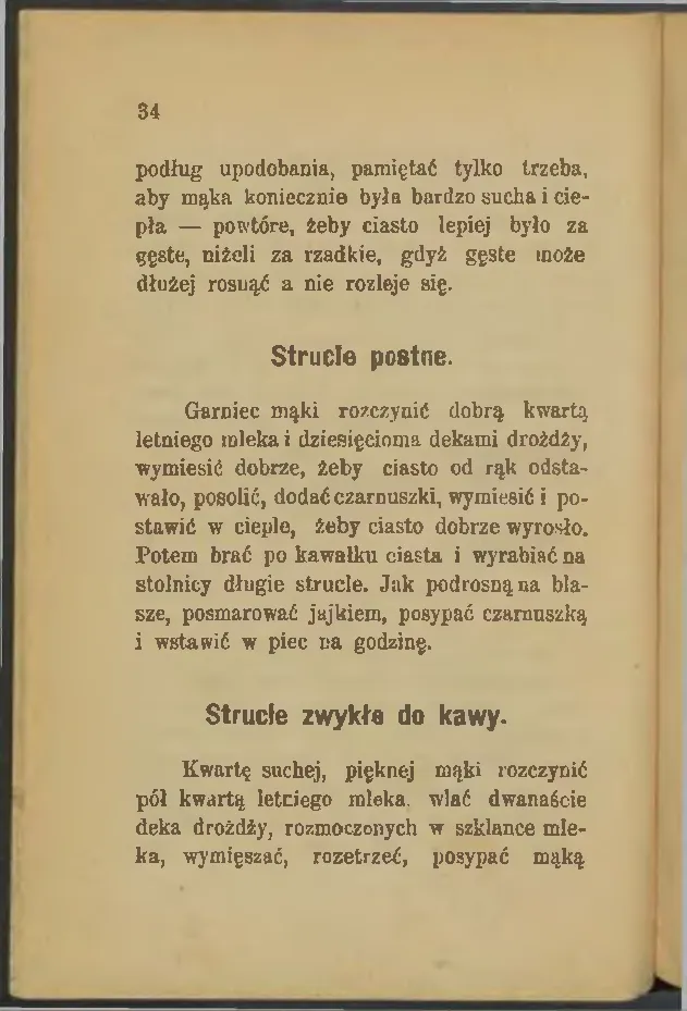 Сторінка 36