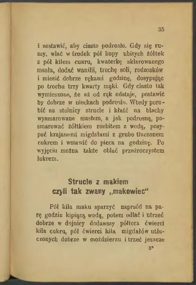 Сторінка 37