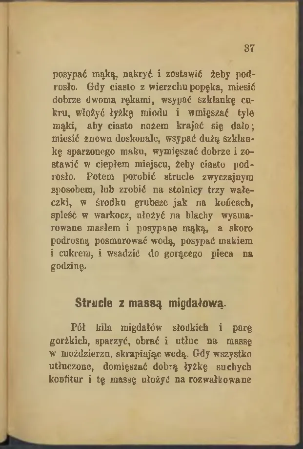 Сторінка 39