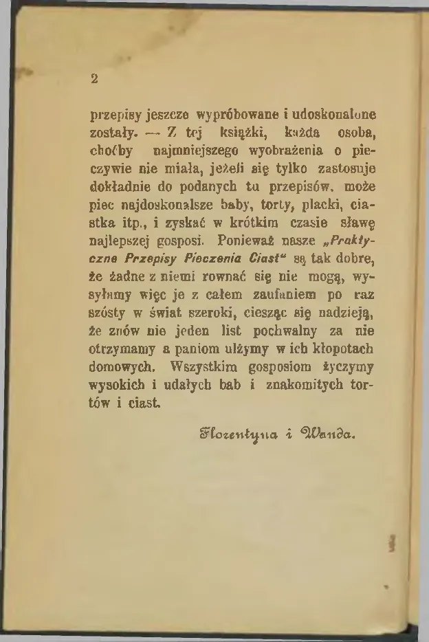 Сторінка 4