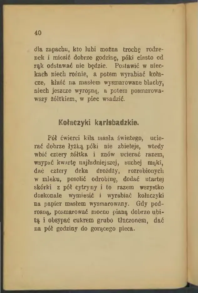 Сторінка 40