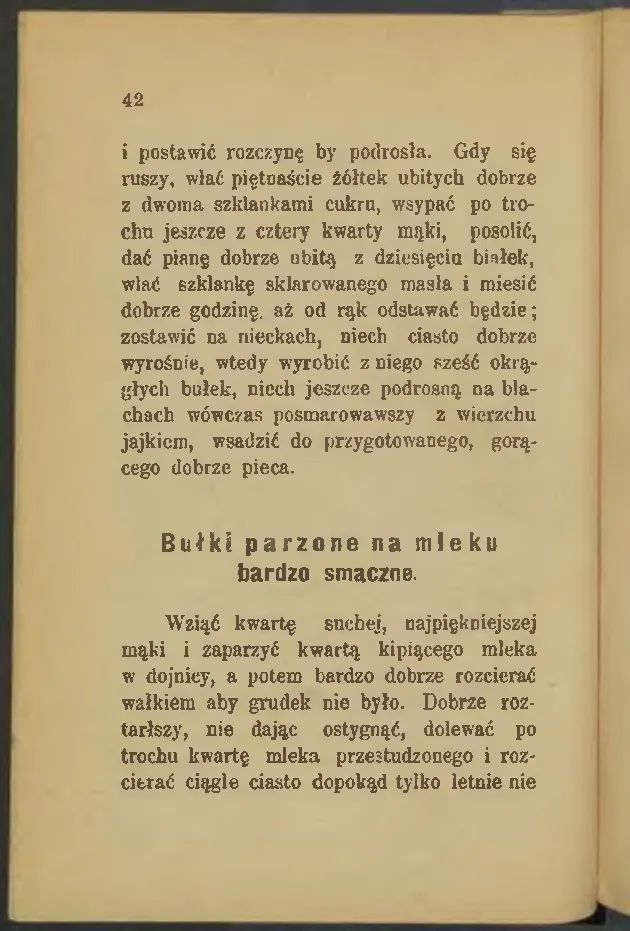 Сторінка 42