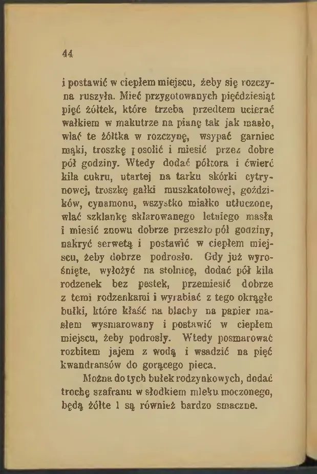 Сторінка 44