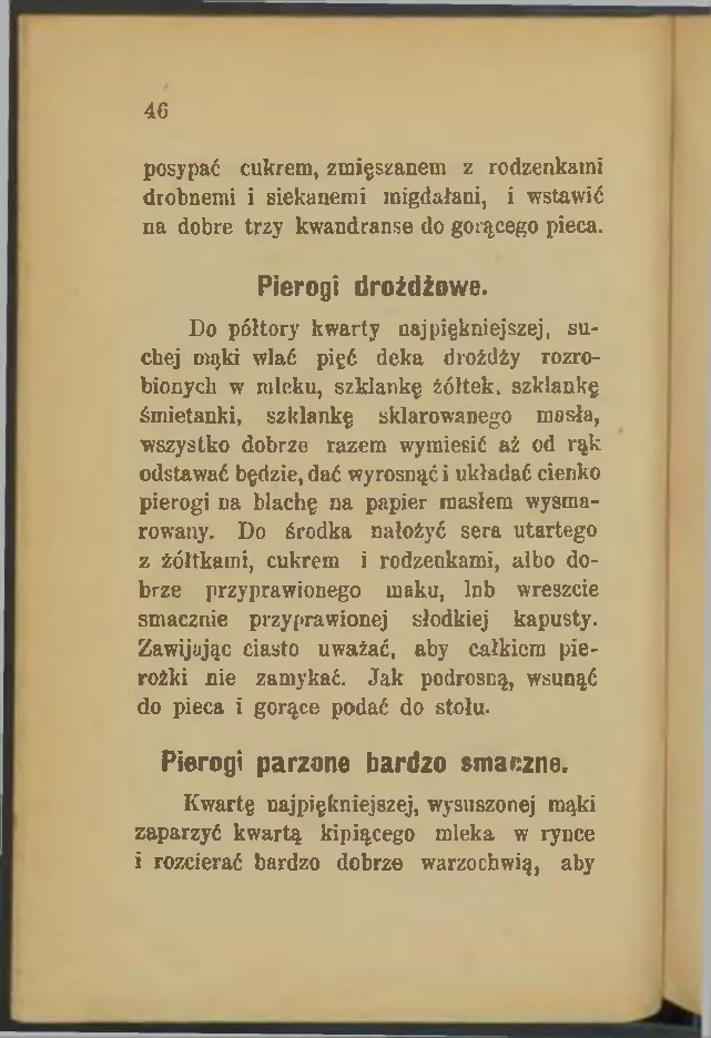 Сторінка 46