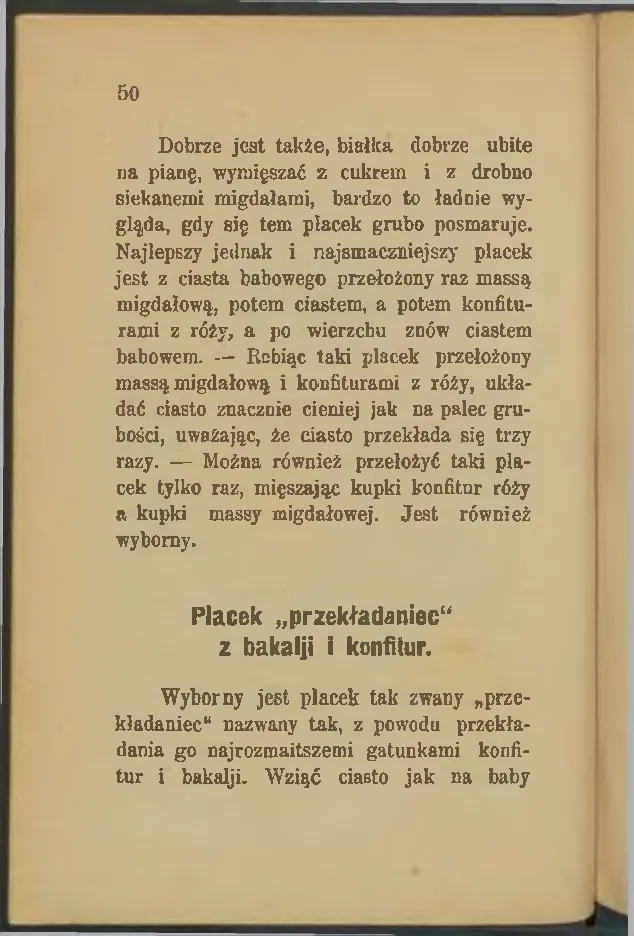 Сторінка 50