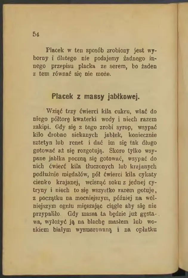Сторінка 54