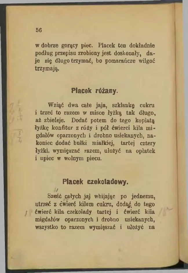 Сторінка 56