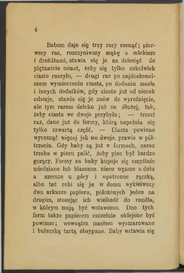 Сторінка 6