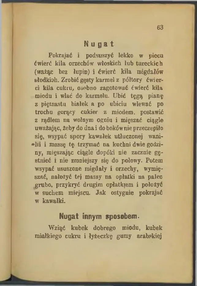 Сторінка 63