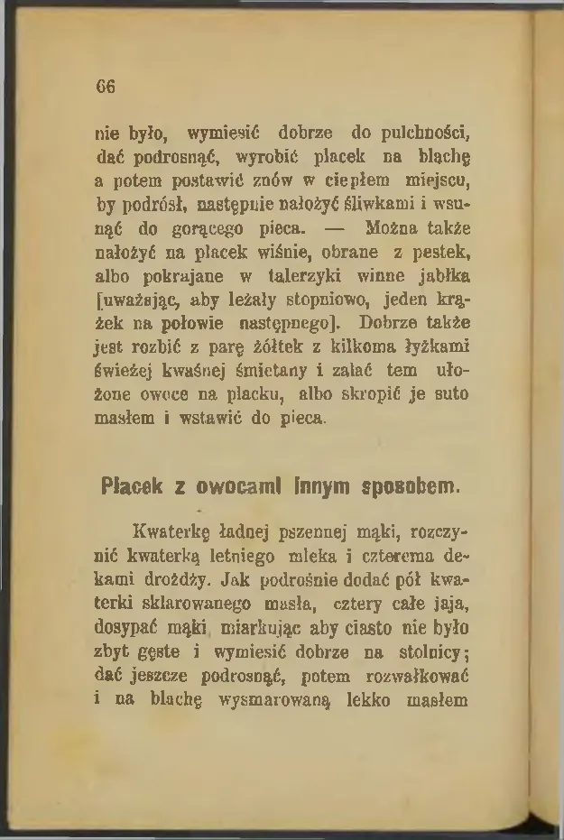 Сторінка 66