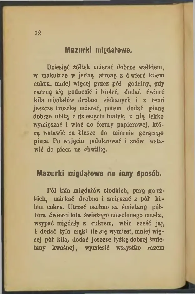 Сторінка 72