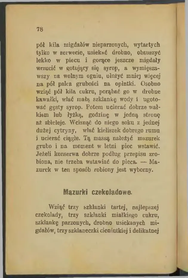 Сторінка 78