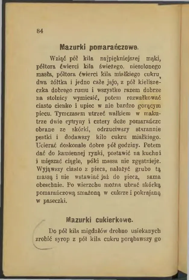 Сторінка 84