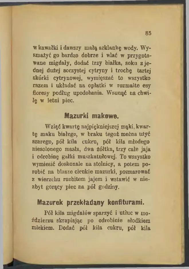 Сторінка 85