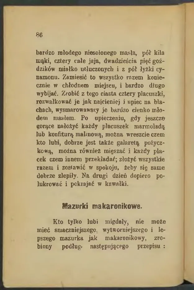Сторінка 86