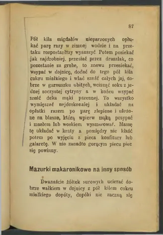 Сторінка 87