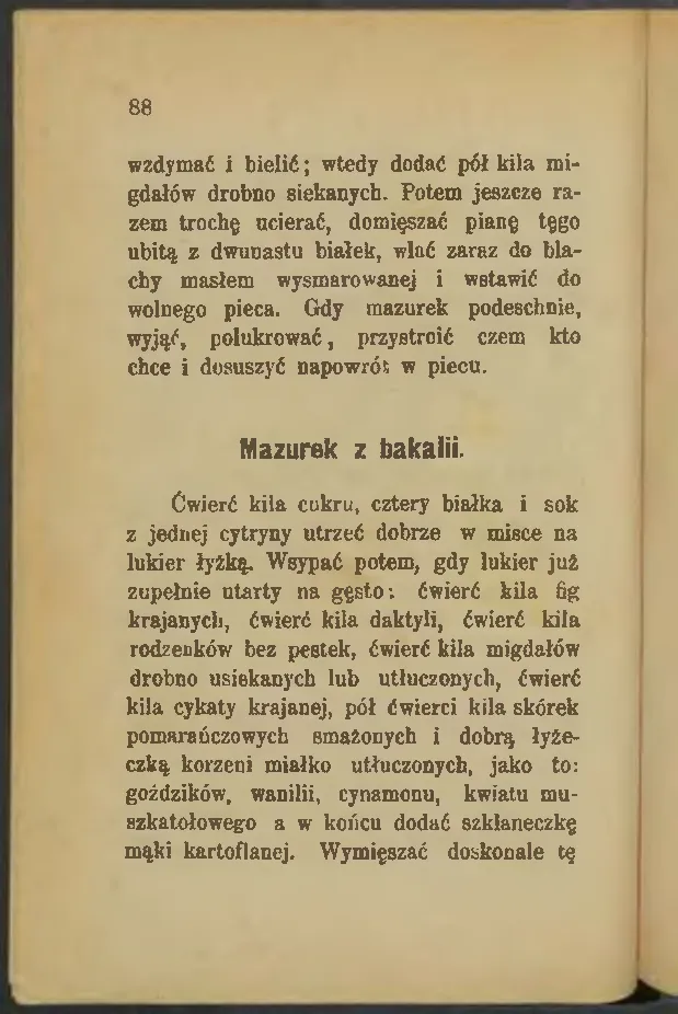 Сторінка 88