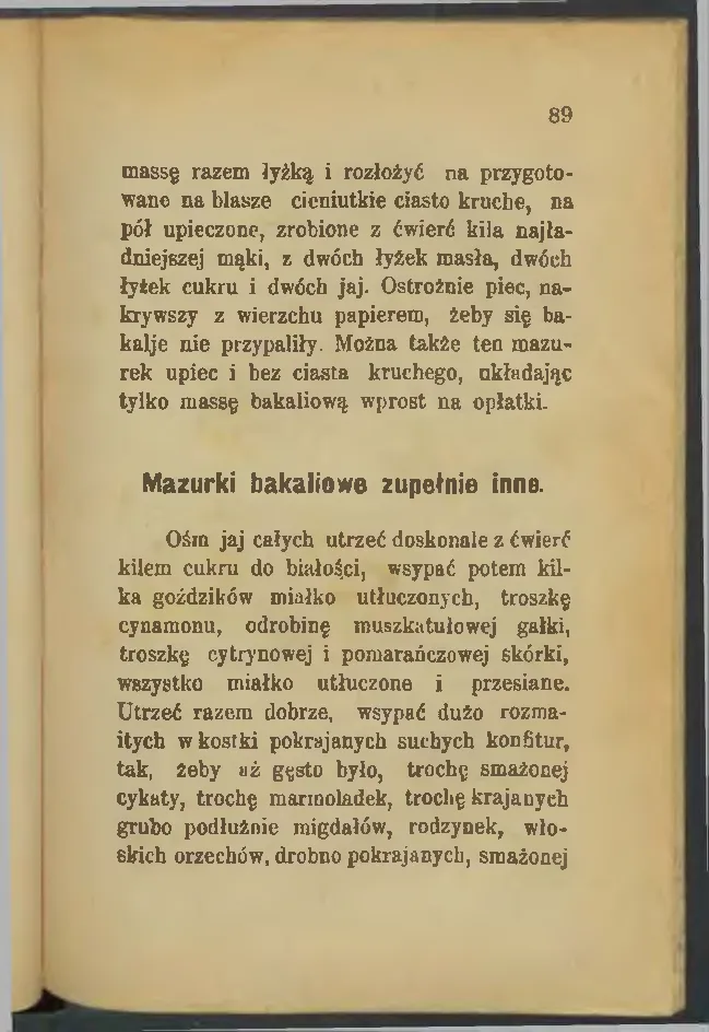 Сторінка 89