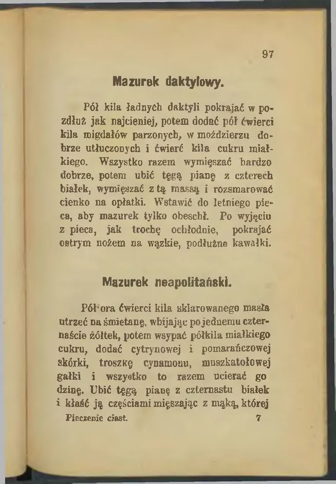 Сторінка 97