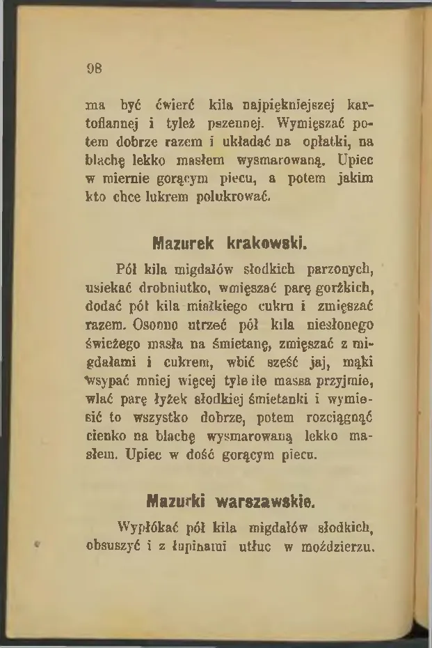 Сторінка 98