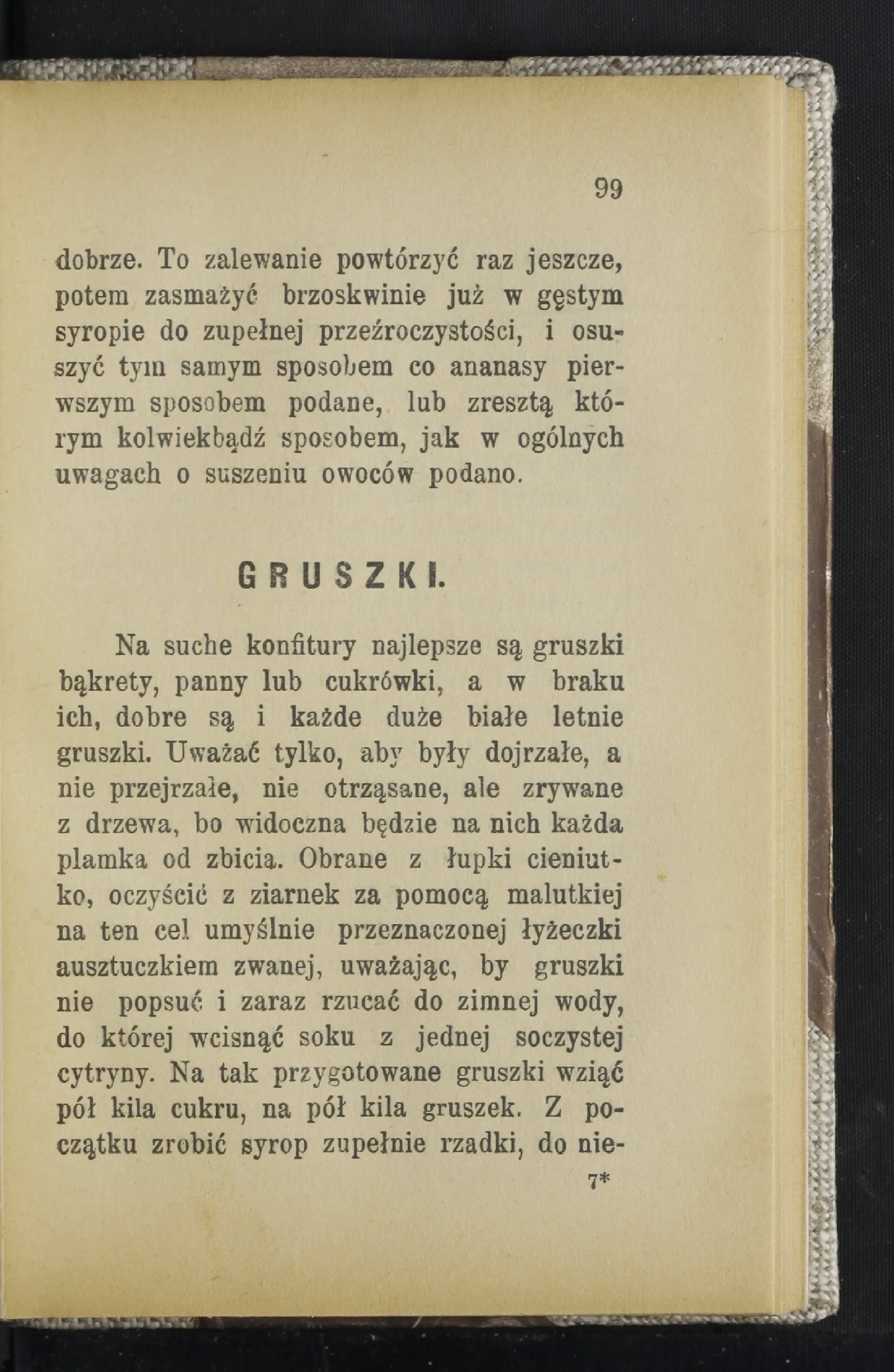Сторінка 104