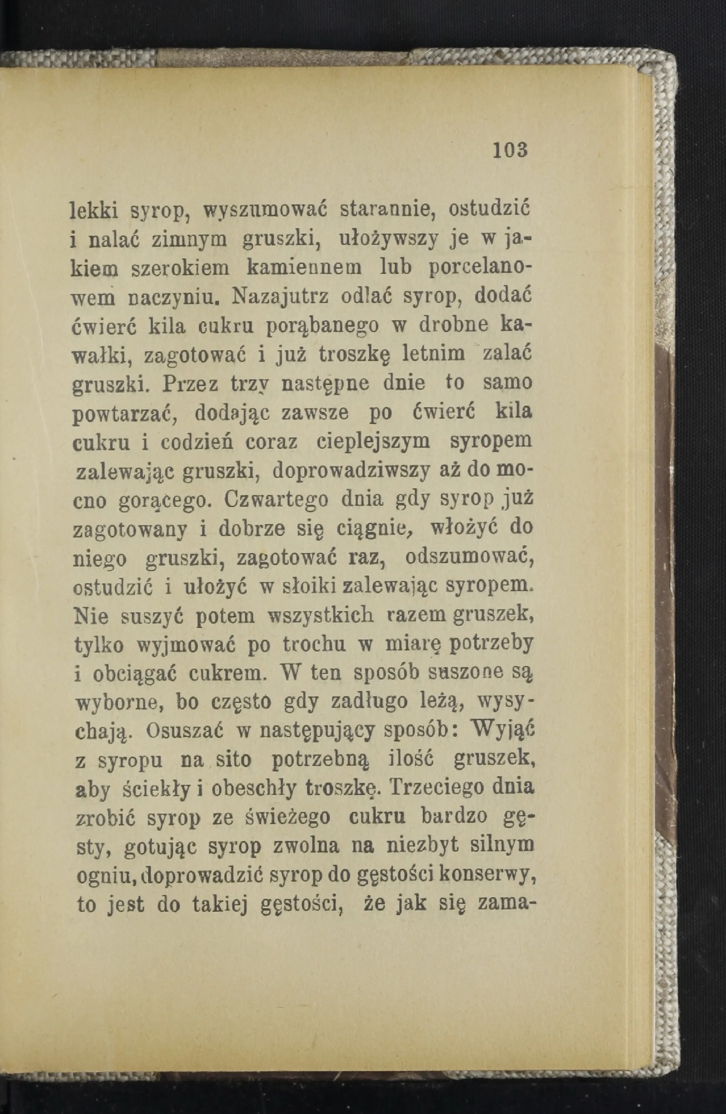Сторінка 108