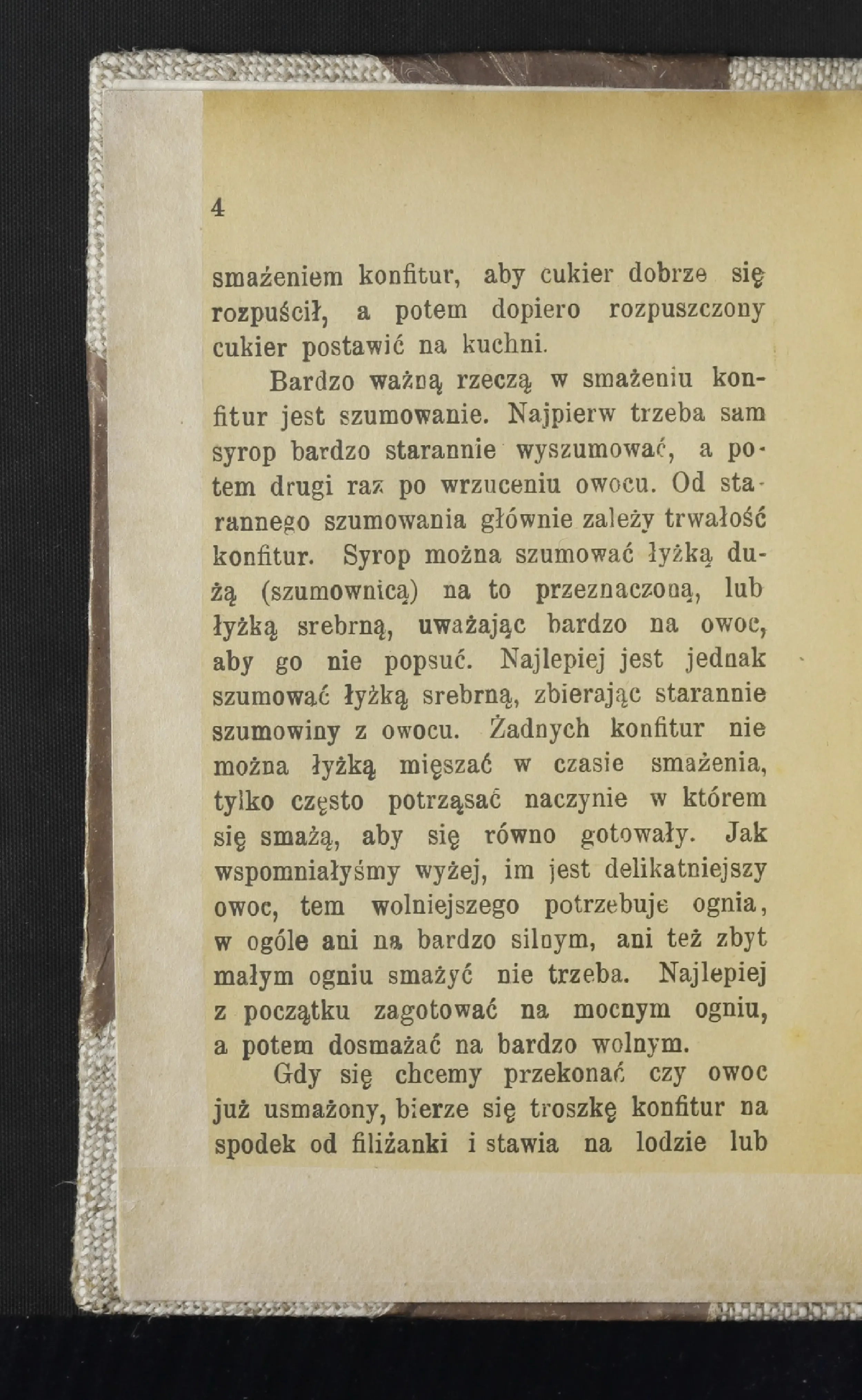 Сторінка 11