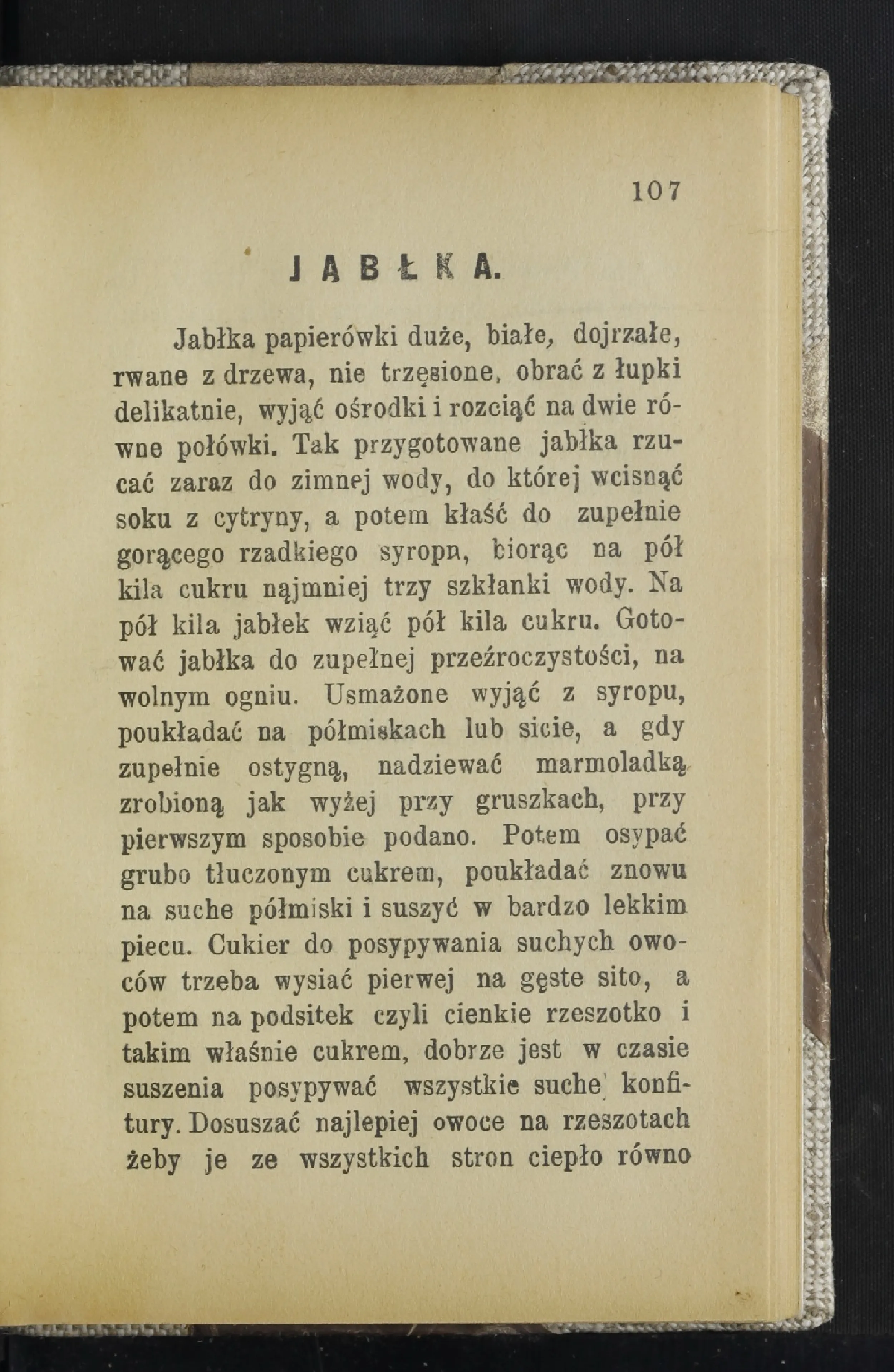 Сторінка 112