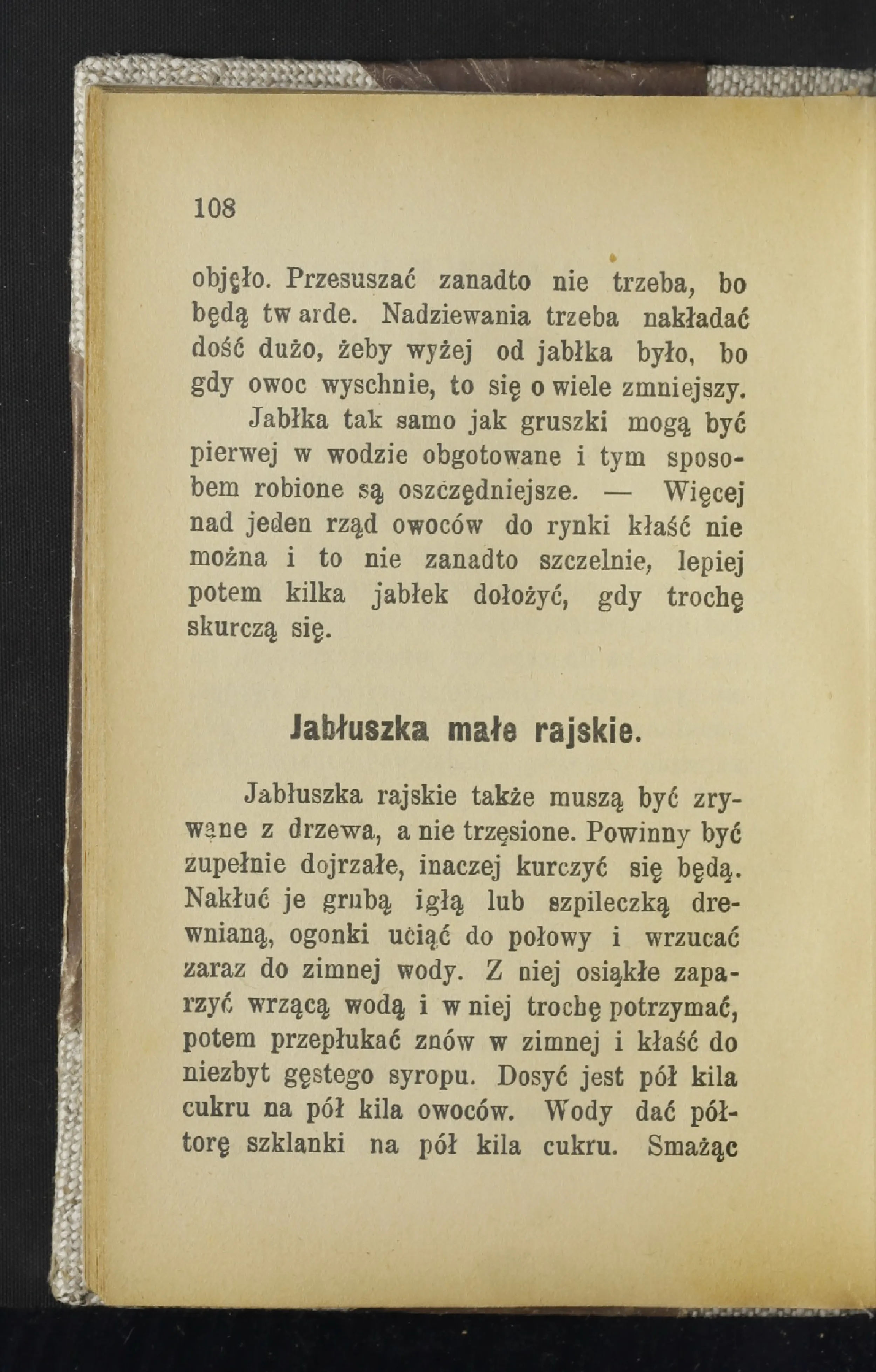 Сторінка 113