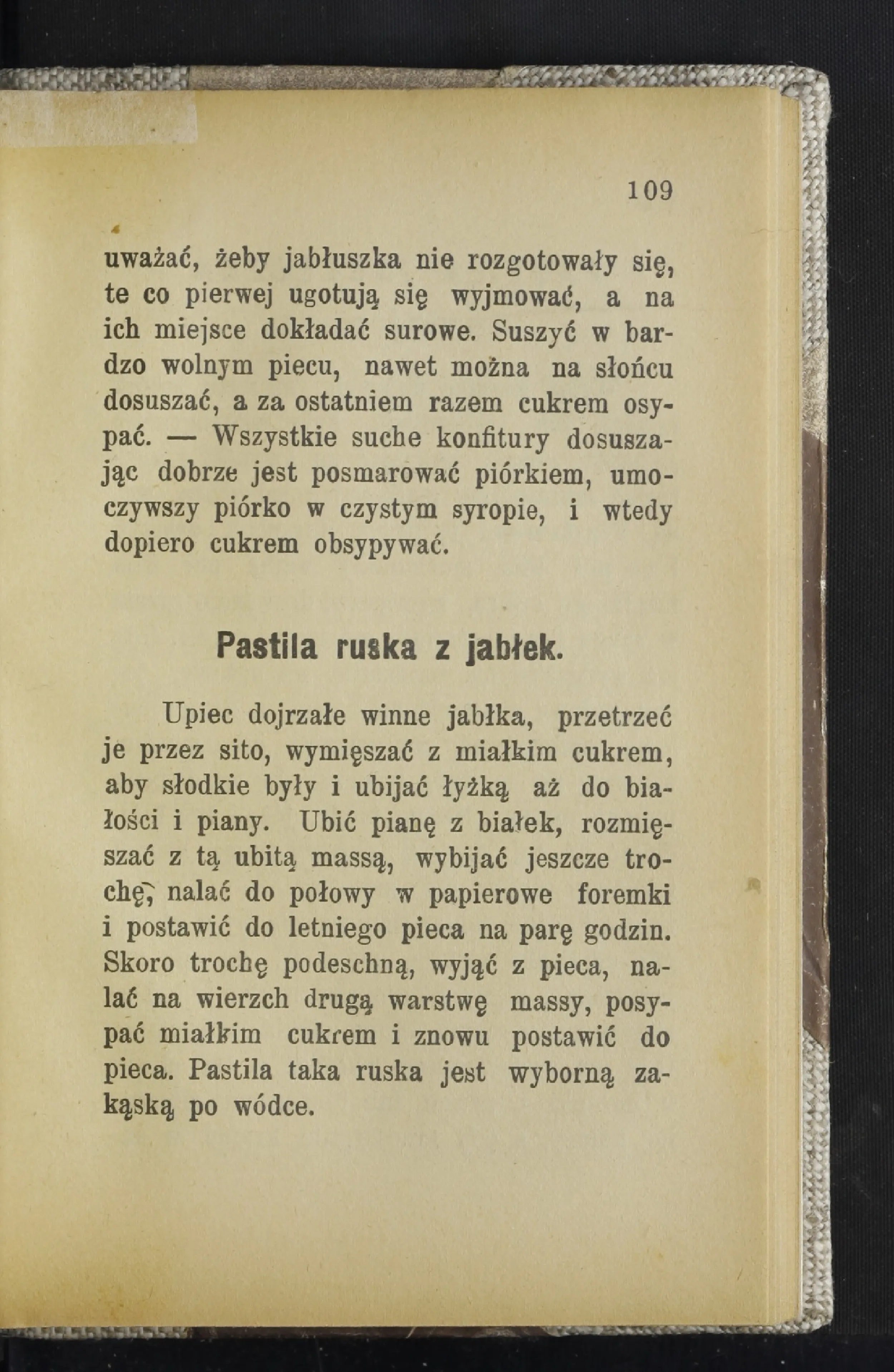 Сторінка 114