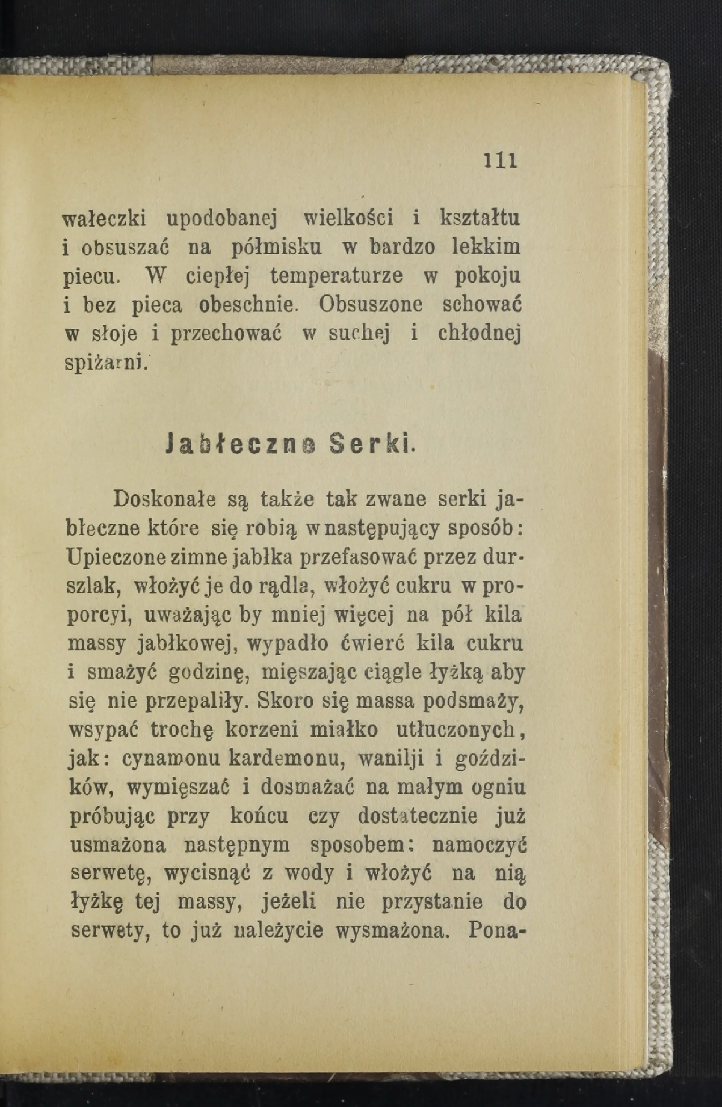 Сторінка 116