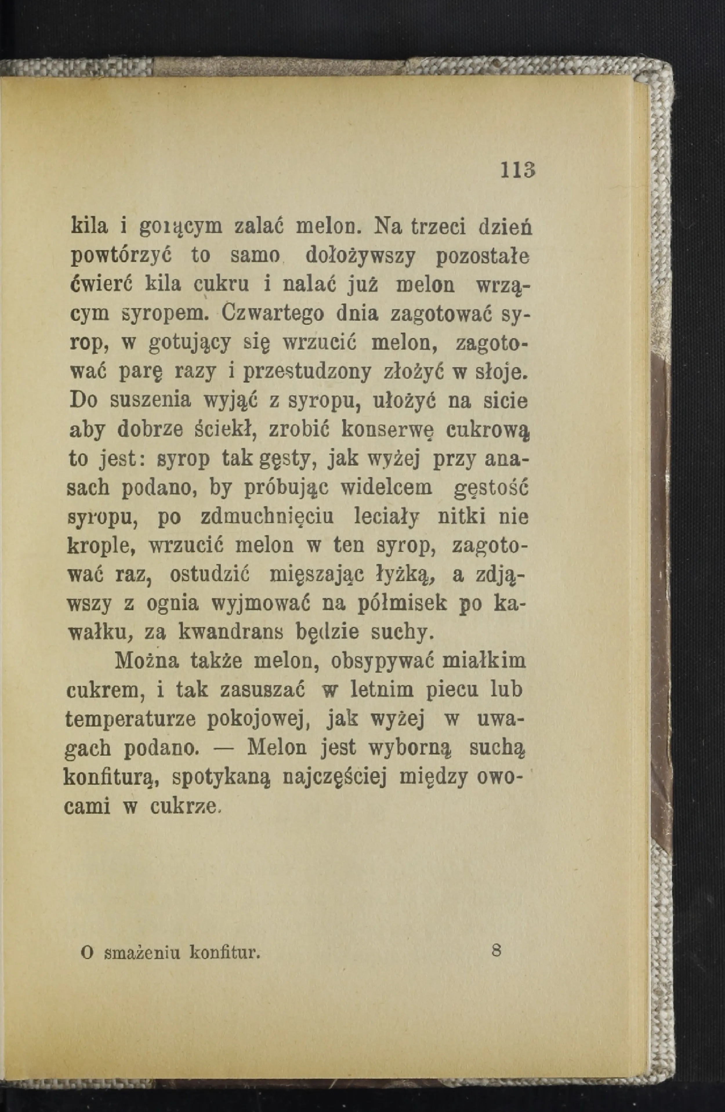 Сторінка 118