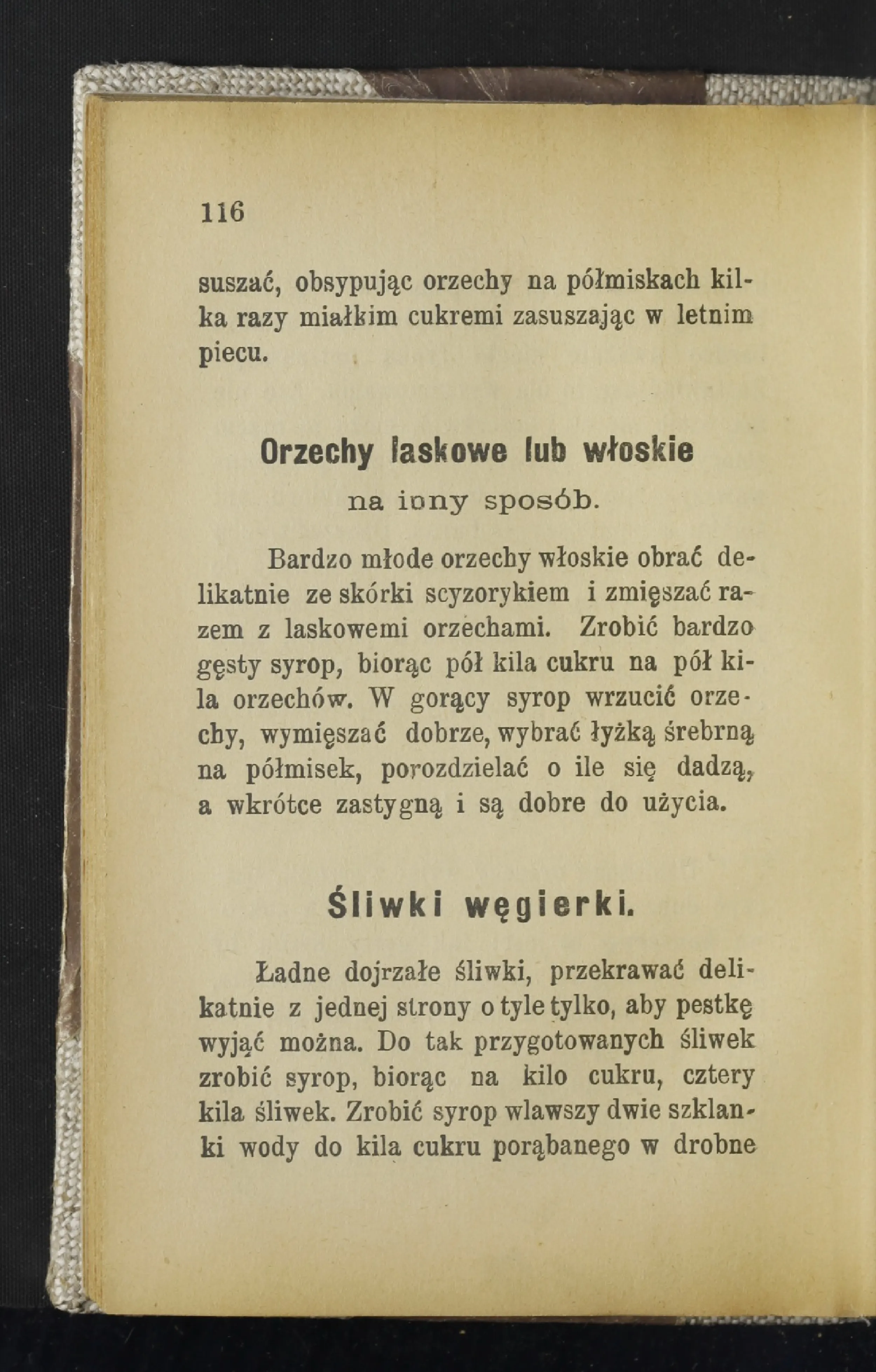 Сторінка 121